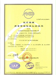 捷斯林-9000认证2